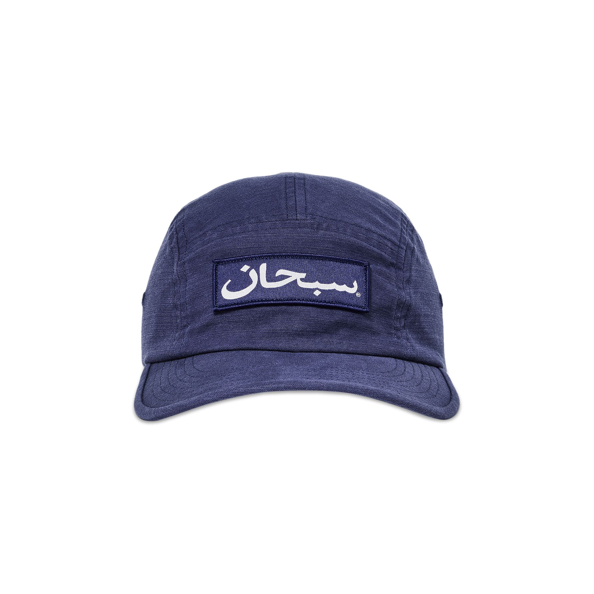 Achetez des Supreme Arabic Label Camp Cap 'Dark Blue' - FW24H41 DARK BLUE |  GOAT FR