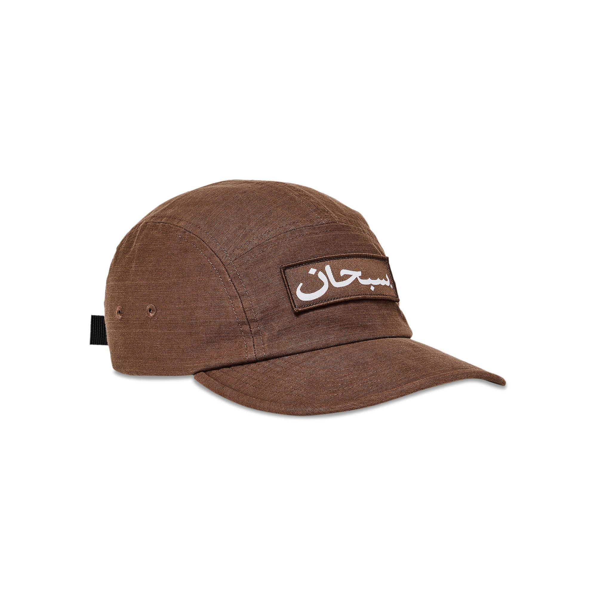 Buy Supreme Arabic Label Camp Cap 'Brown' - FW24H41 BROWN | GOAT