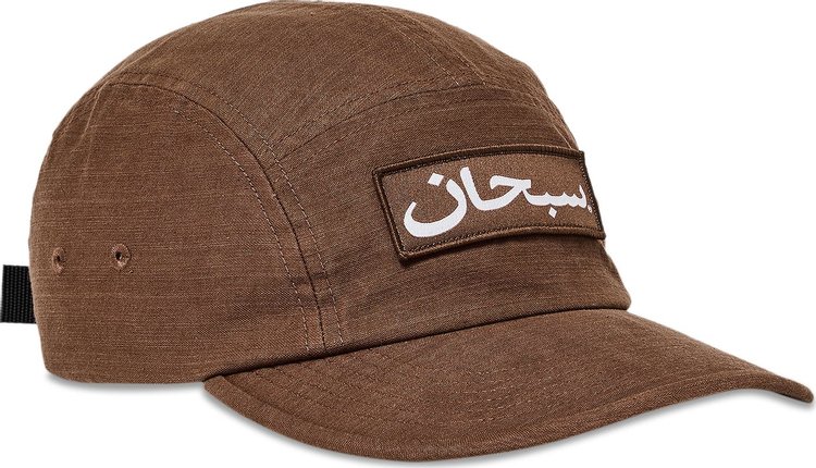 Supreme Arabic Label Camp Cap Brown