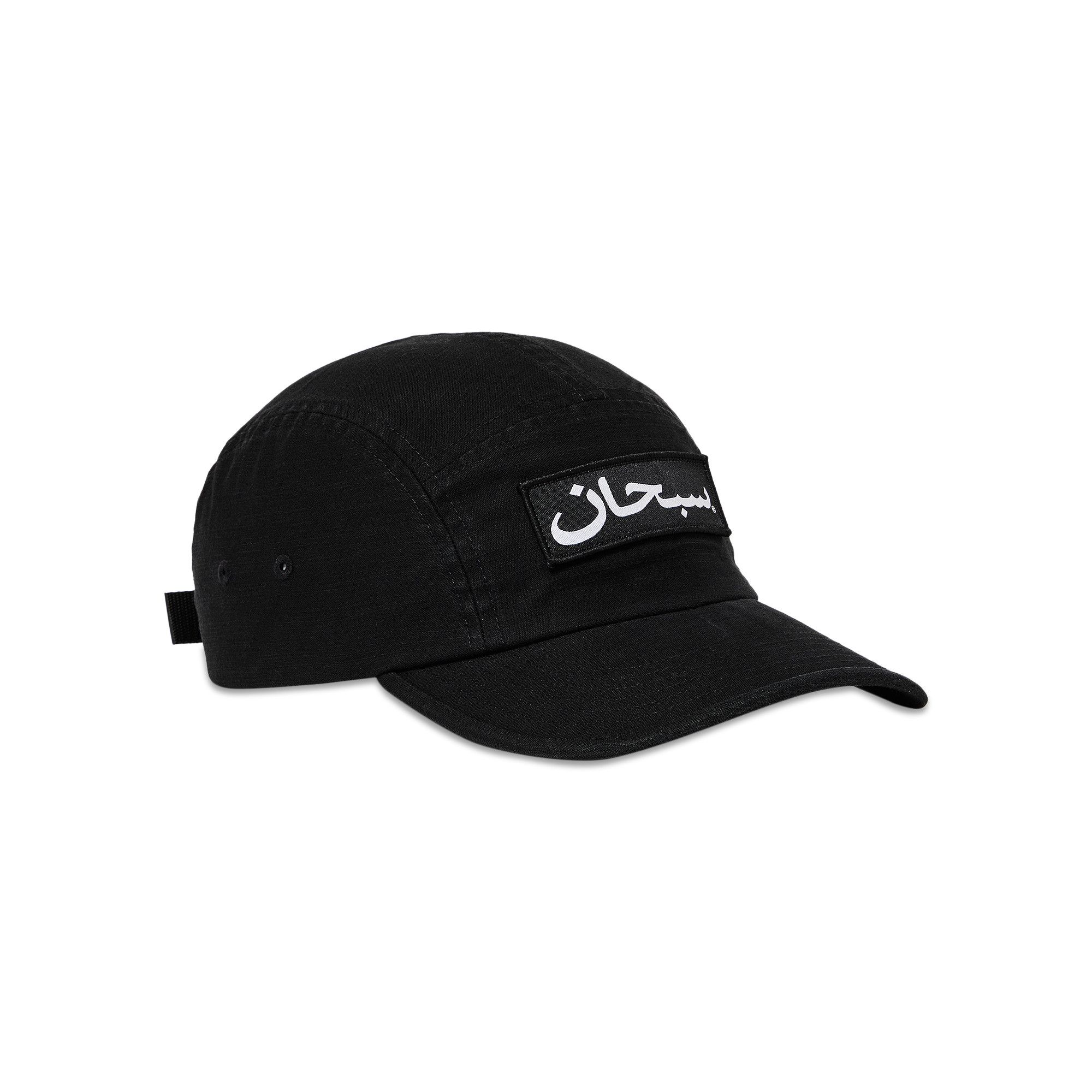 上質で快適 Arabic Supreme Buy Label BLACK FW24H41 - 'Black' Cap Camp 帽子