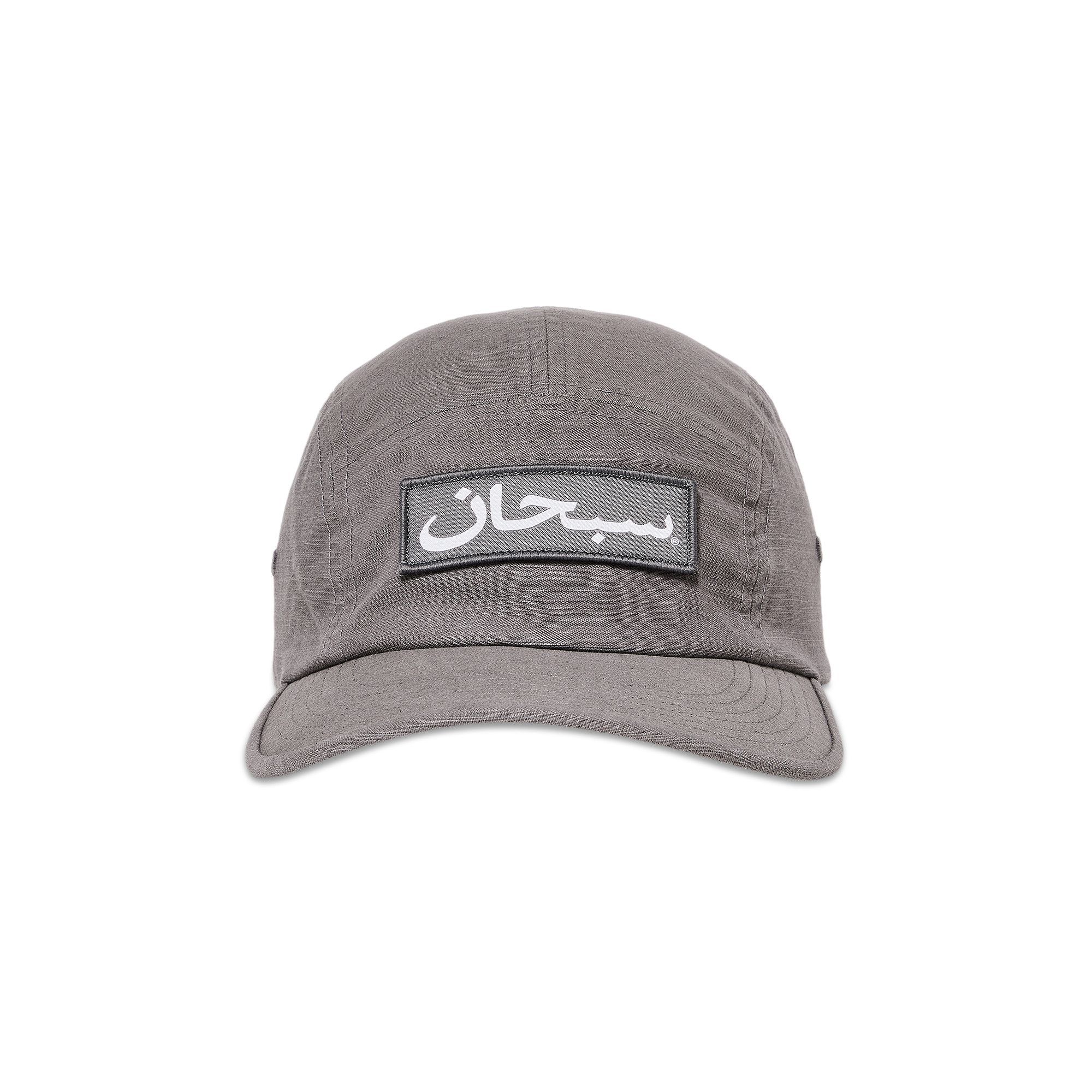 帽子 Supreme Arabic Label Camp Cap Charcoal Supreme Supreme Arabic Label Camp Cap 'Charcoal' | REVERSIBLE