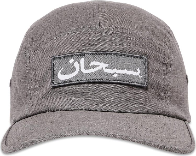 Supreme Arabic Label Camp Cap Charcoal