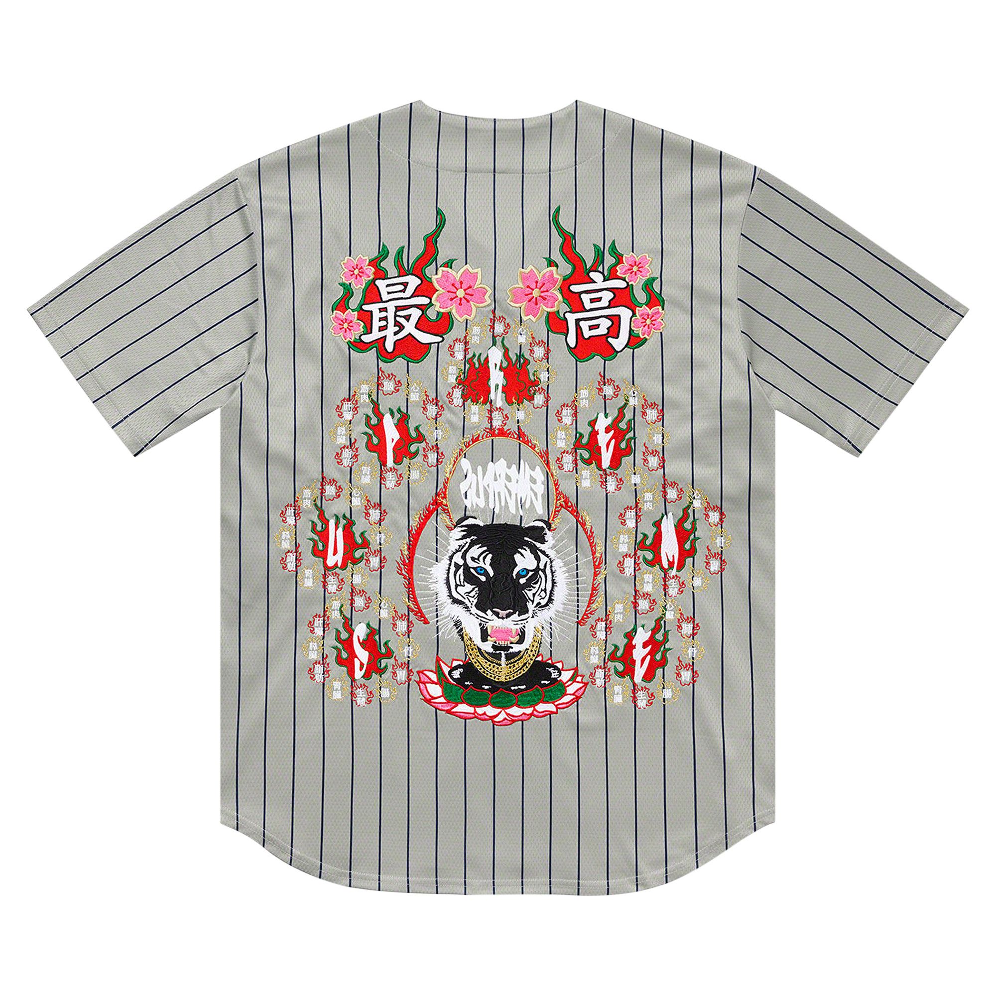 Buy Supreme Tiger Embroidered Baseball Jersey 'Pinstripe