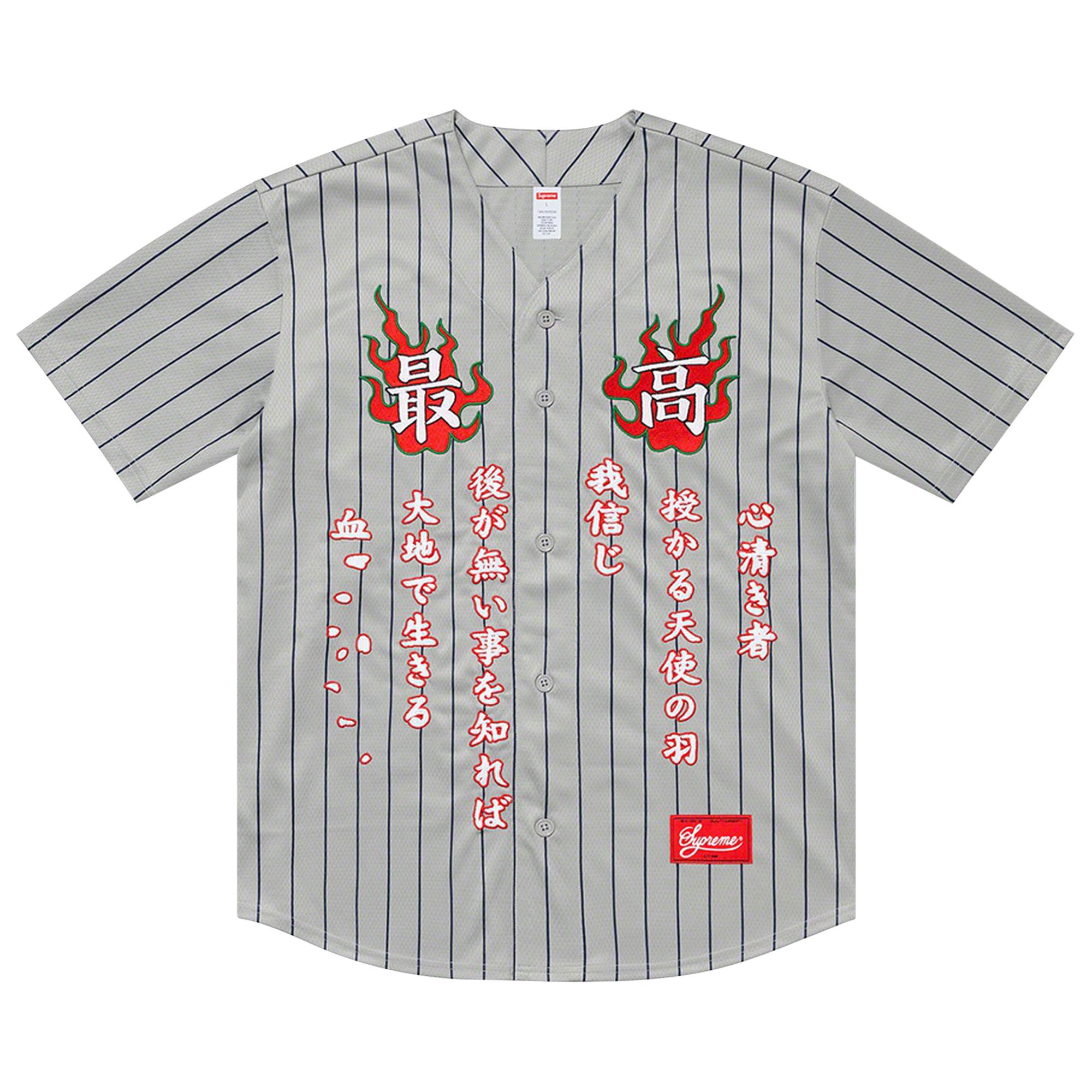 Buy Supreme Tiger Embroidered Baseball Jersey 'Pinstripe