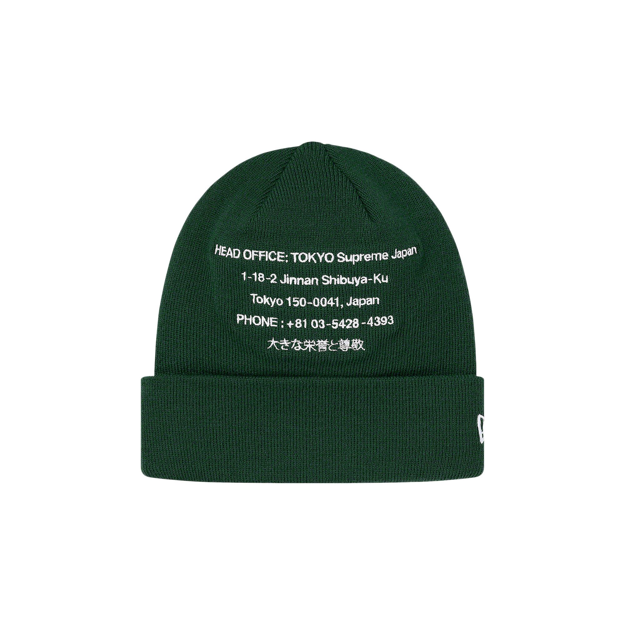Supreme New Era® Accent Beanie グリーン Supreme New Era Classic Logo Shop Beanie Green - FW25 - US
