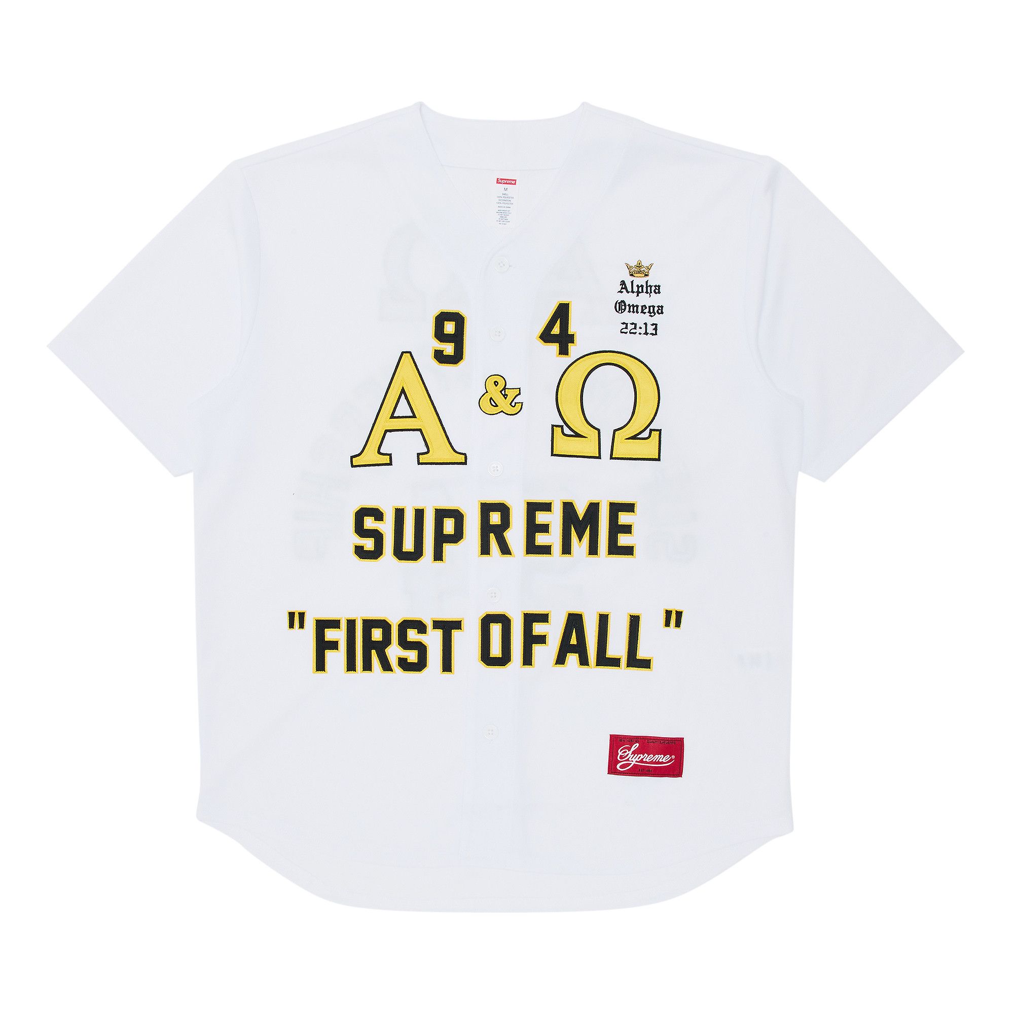 Buy Supreme Alpha Omega Baseball Jersey 'White' - FW24KN13 WHITE
