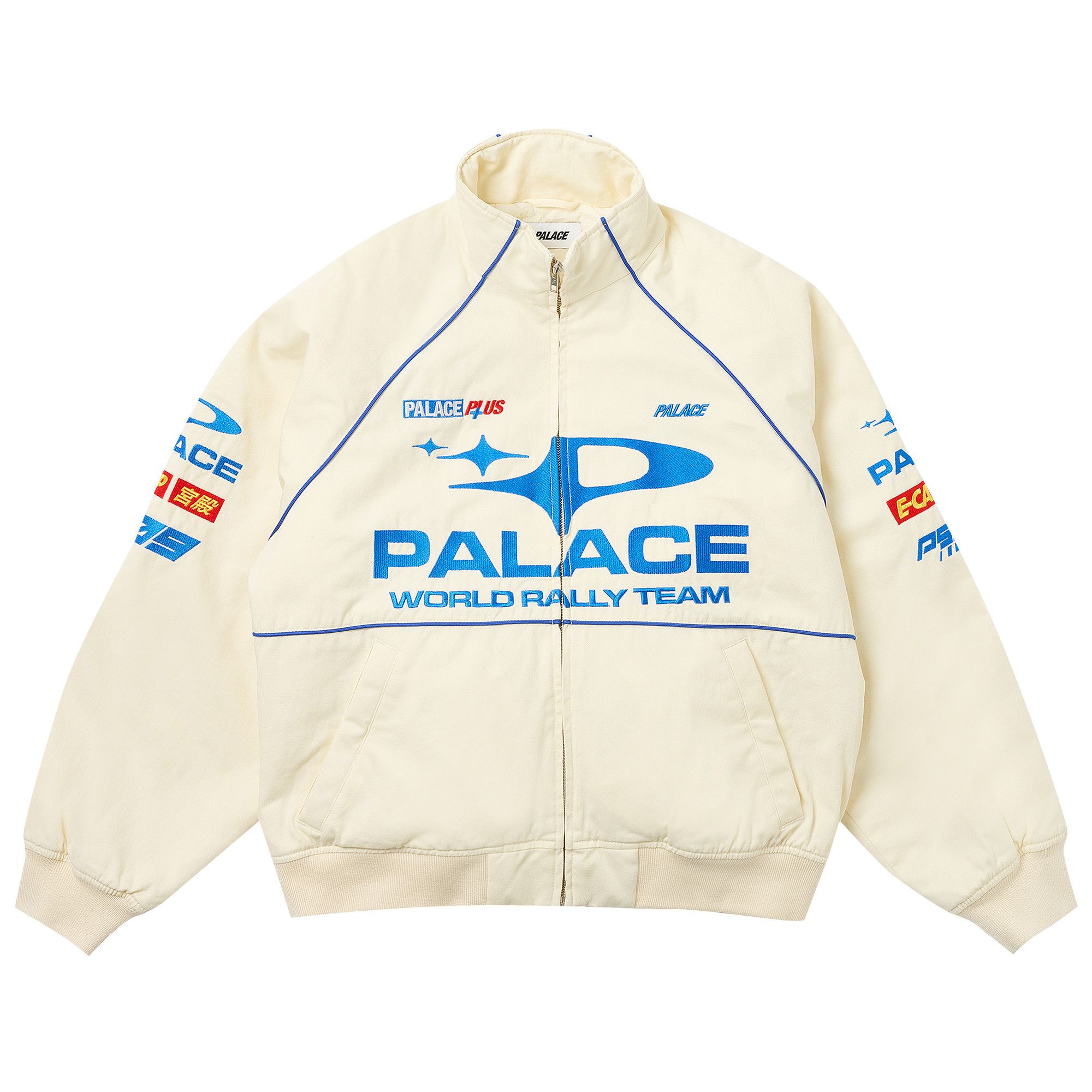 Size xl Palace Pally Rally Jacket 'Off White'