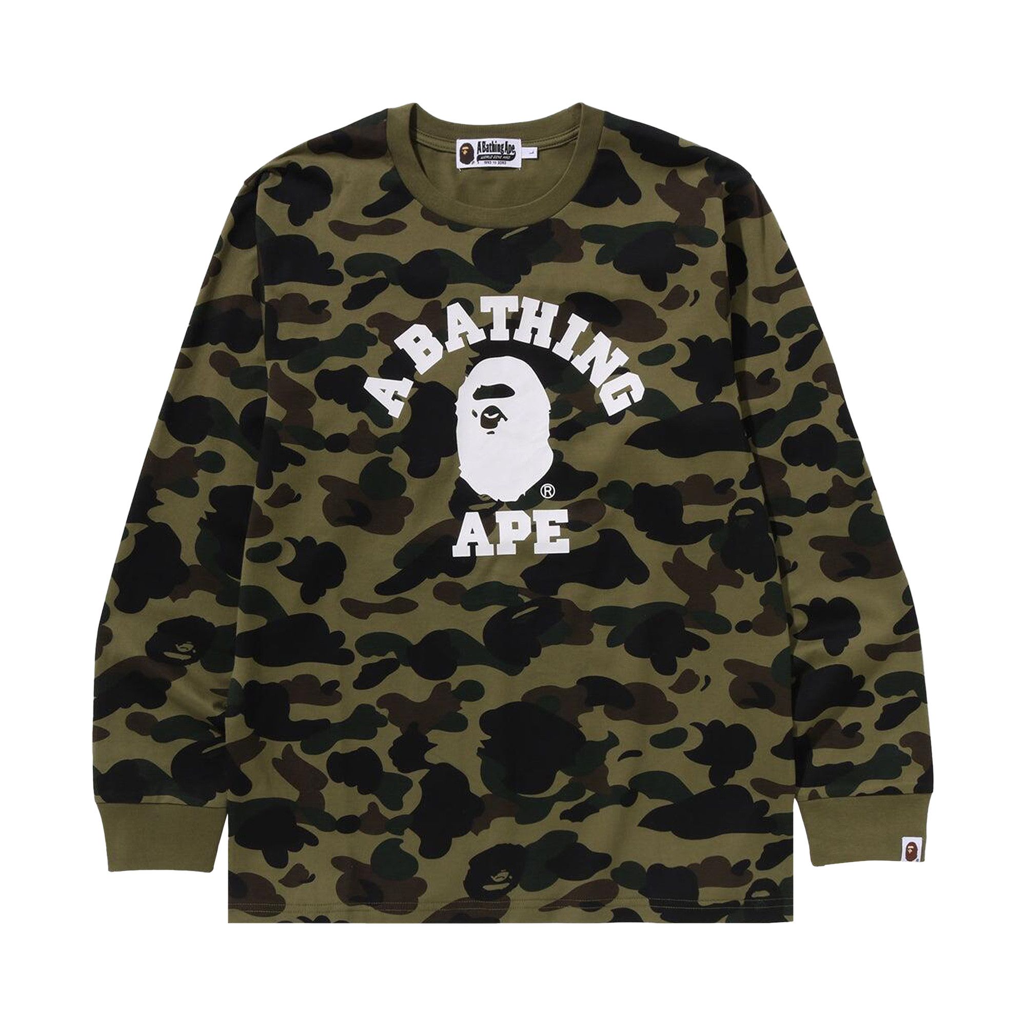 Bape camo jumper cheap