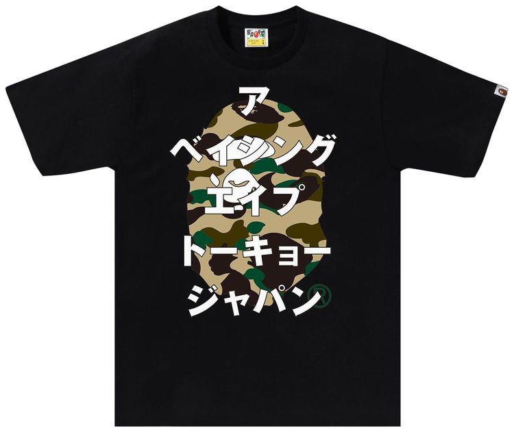 BAPE 1st Camo Bape Katakana Tee Black