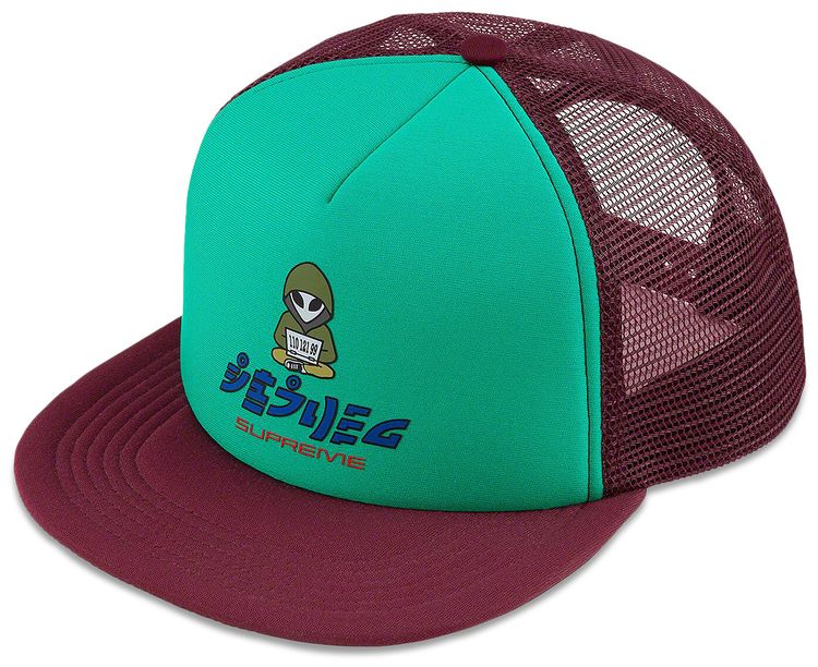 Supreme Alien 5 Panel Maroon