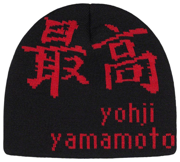Supreme x Yohji Yamamoto Beanie Black