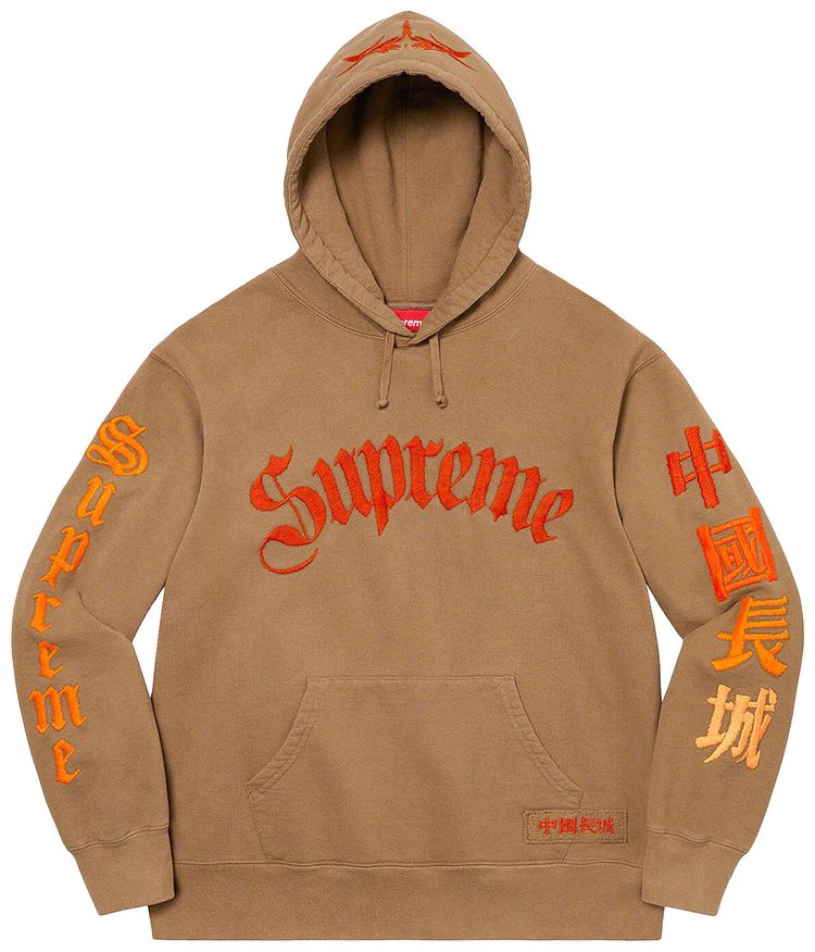 Supreme x The Great China Wall Sword Hooded Sweatshirt Dark Khaki