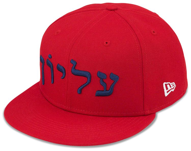 Supreme Hebrew New Era Red