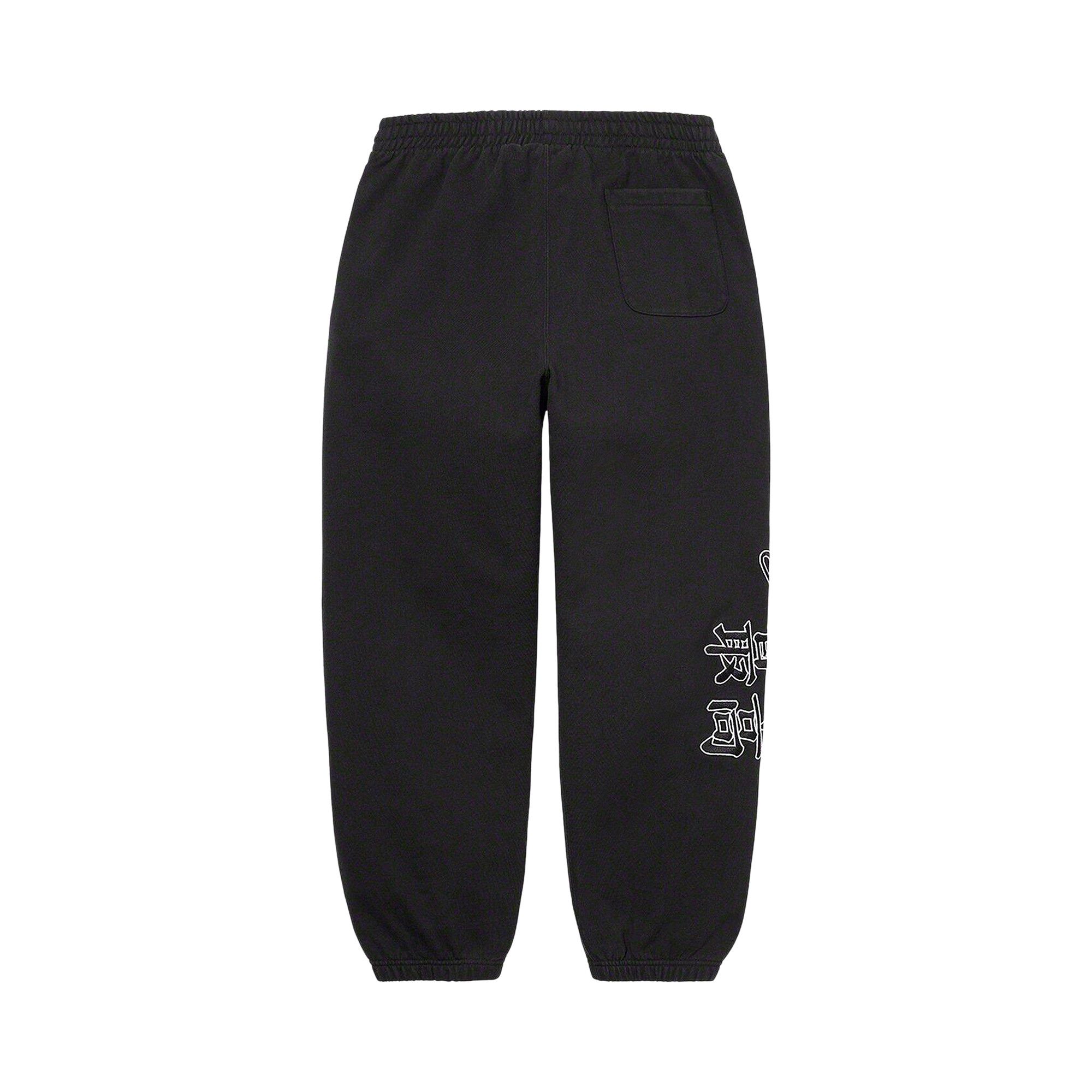 Buy Supreme x New York Yankees Kanji Sweatpant 'Black