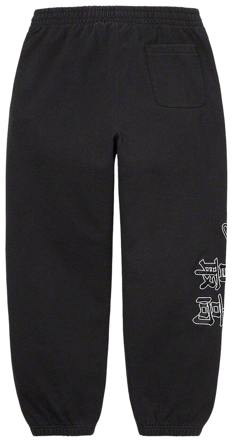 Supreme x New York Yankees Kanji Sweatpant Black