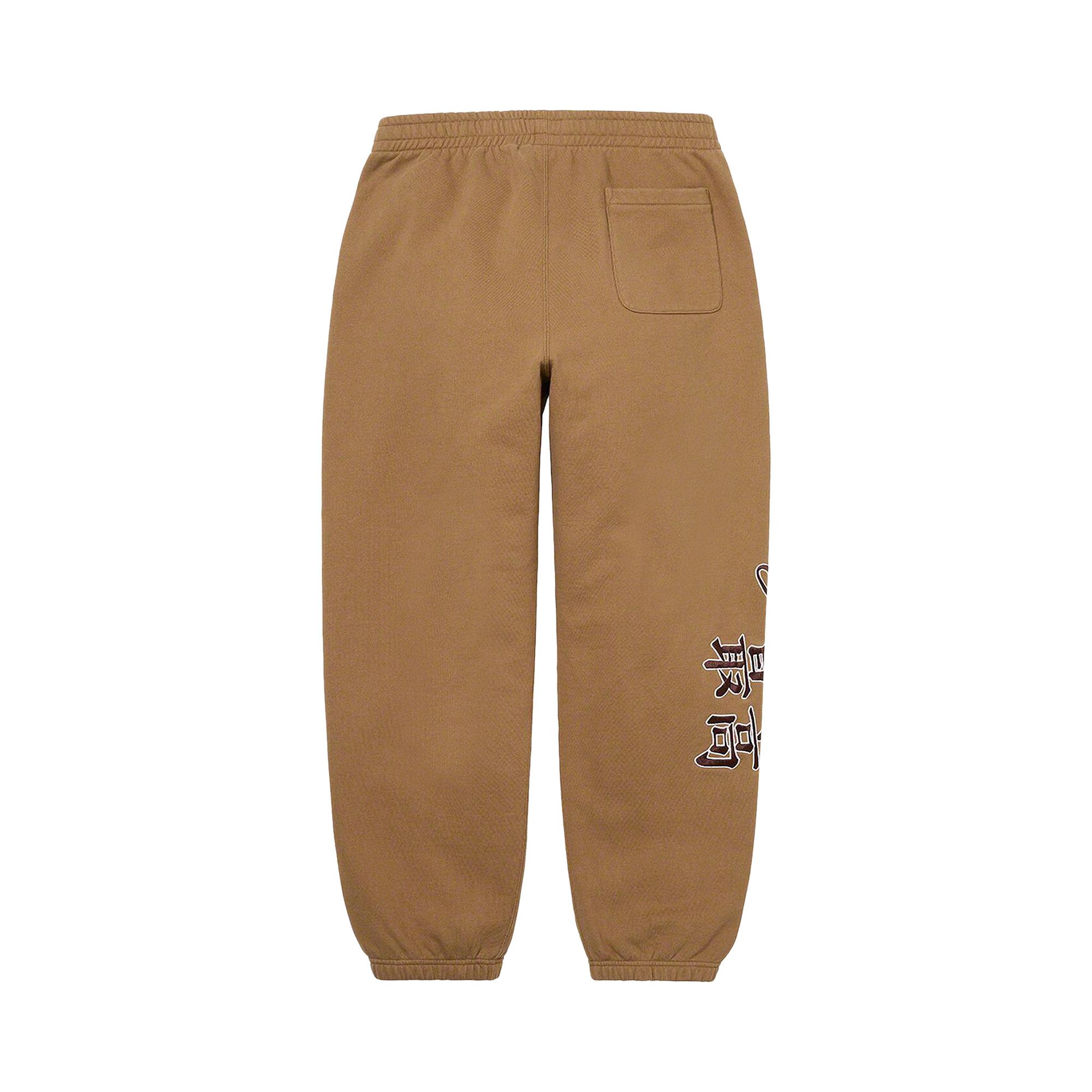 Buy Supreme x New York Yankees Kanji Sweatpant 'Dark Khaki