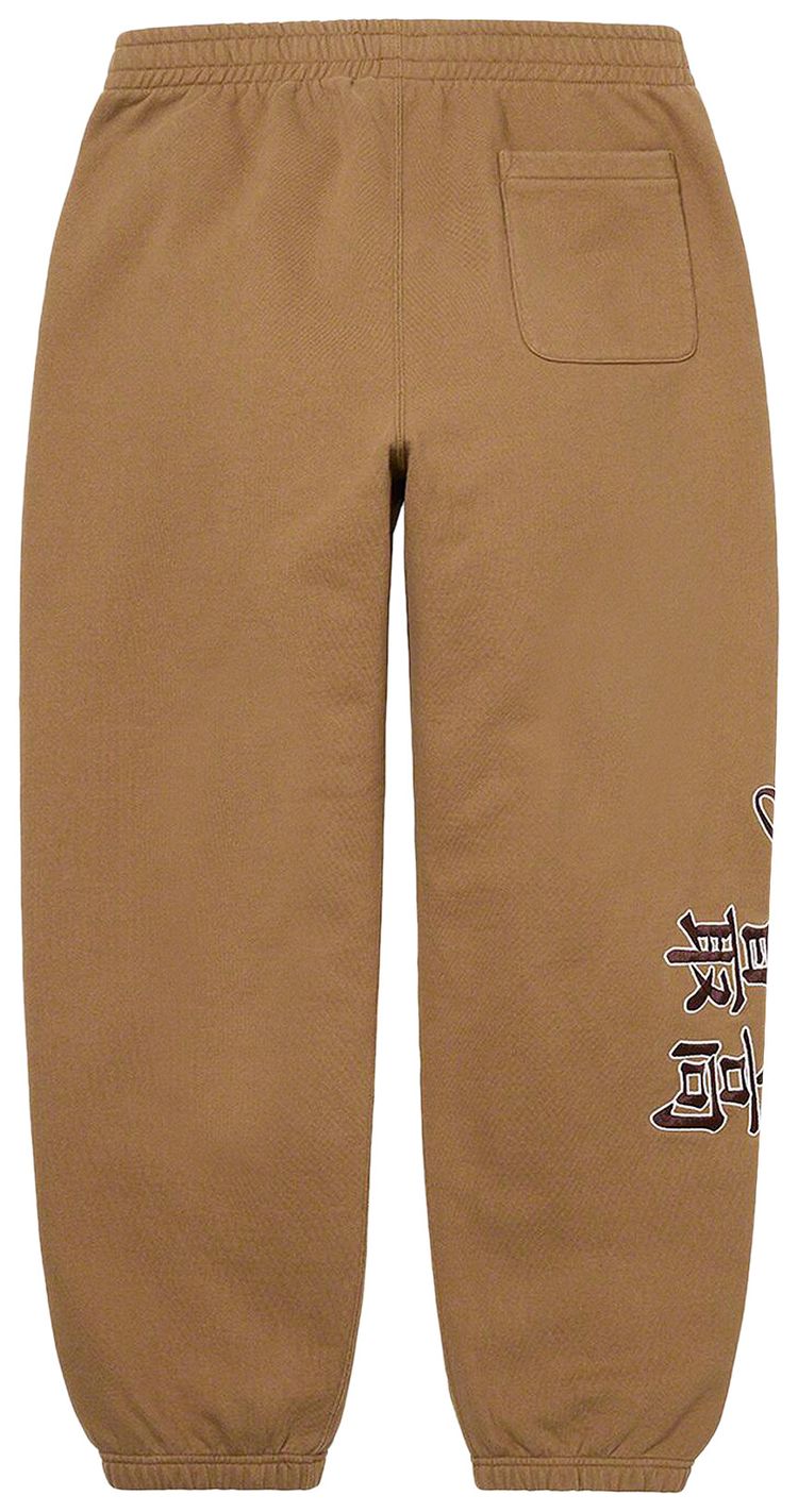 Supreme x New York Yankees Kanji Sweatpant Dark Khaki