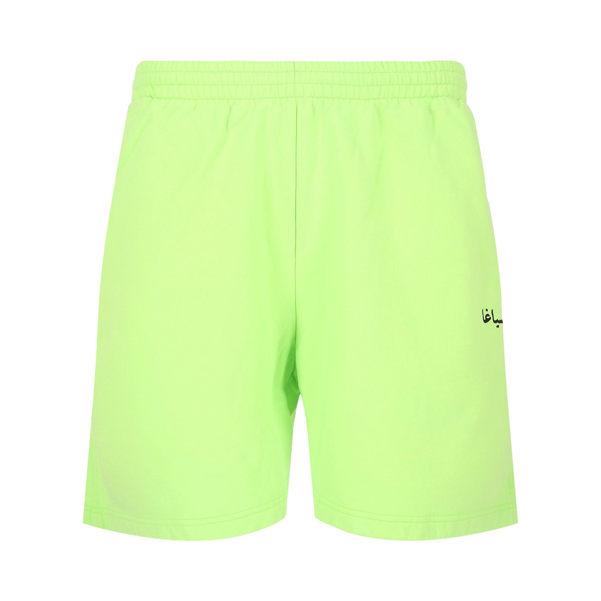 Buy Balenciaga Sweat Shorts 'Green Fluorescent/Black' - 676137T