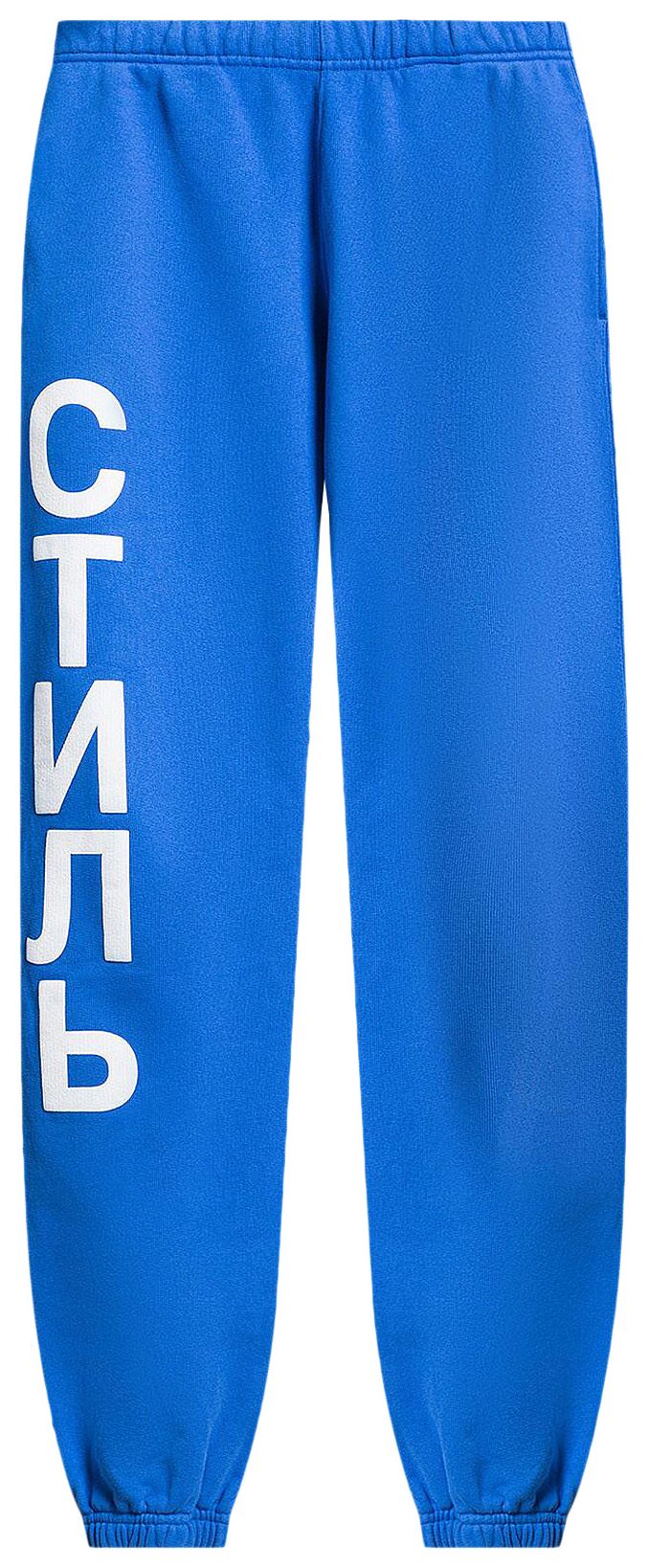 Heron Preston CTNMB Sweatpants BlueWhite