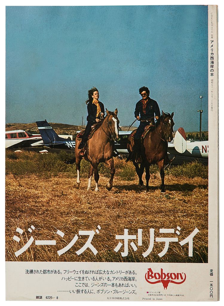 West Coast Source Book
