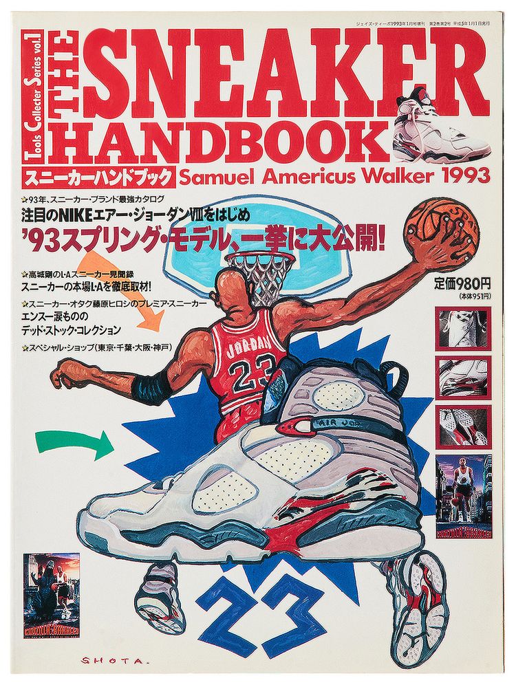 The Sneaker Handbook 1993