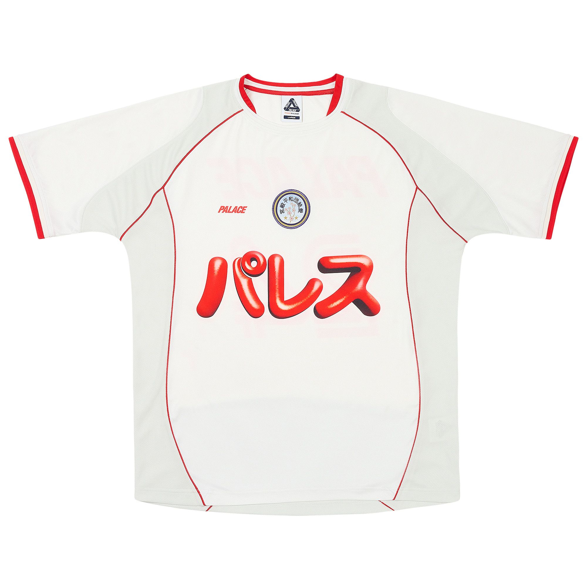 Buy Palace Pachinko Jersey 'White' - P27ES074 | GOAT