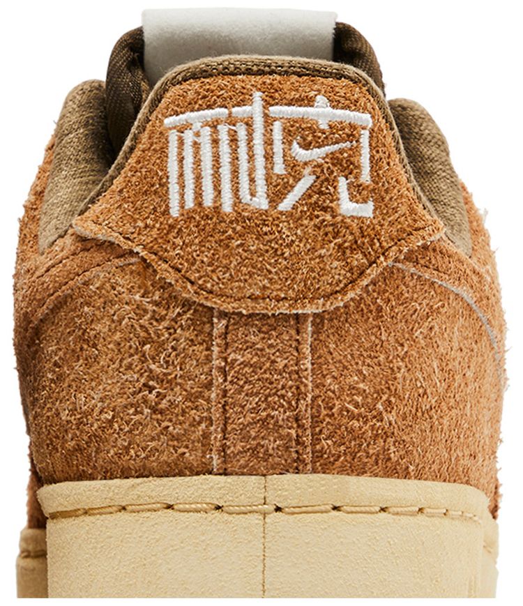 Nike Air Force 1 Low NAI KE   The One Line