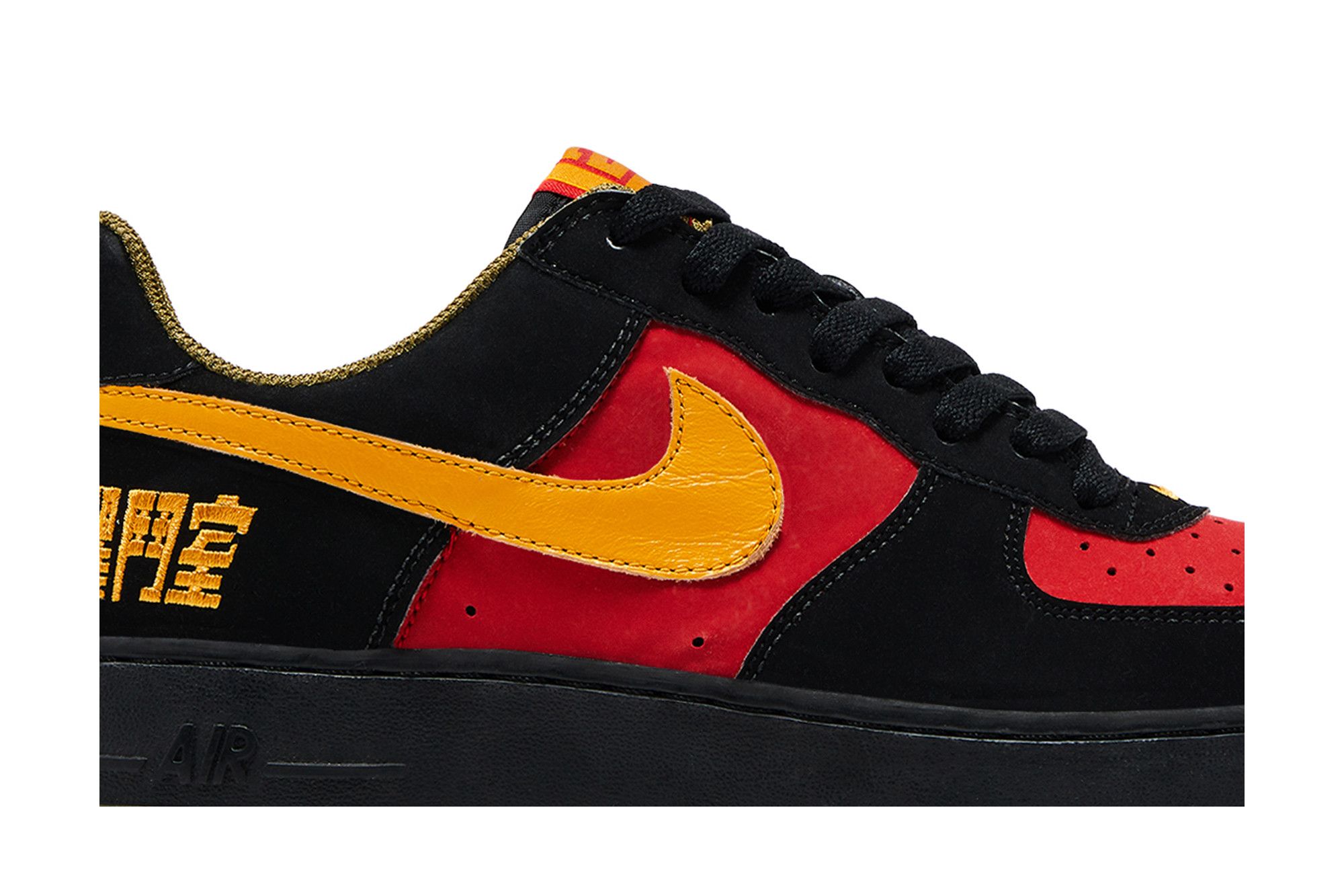Buy LeBron James x Air Force 1 Chamber of Fear Pack Fearless Warrior Friends Family 306033 071 GOAT