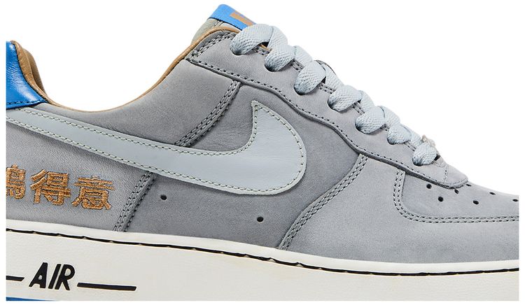 LeBron James x Nike Air Force 1 Chamber of Fear Pack   Complacency Chicago Exclusive