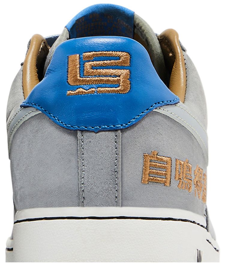 LeBron James x Nike Air Force 1 Chamber of Fear Pack   Complacency Chicago Exclusive