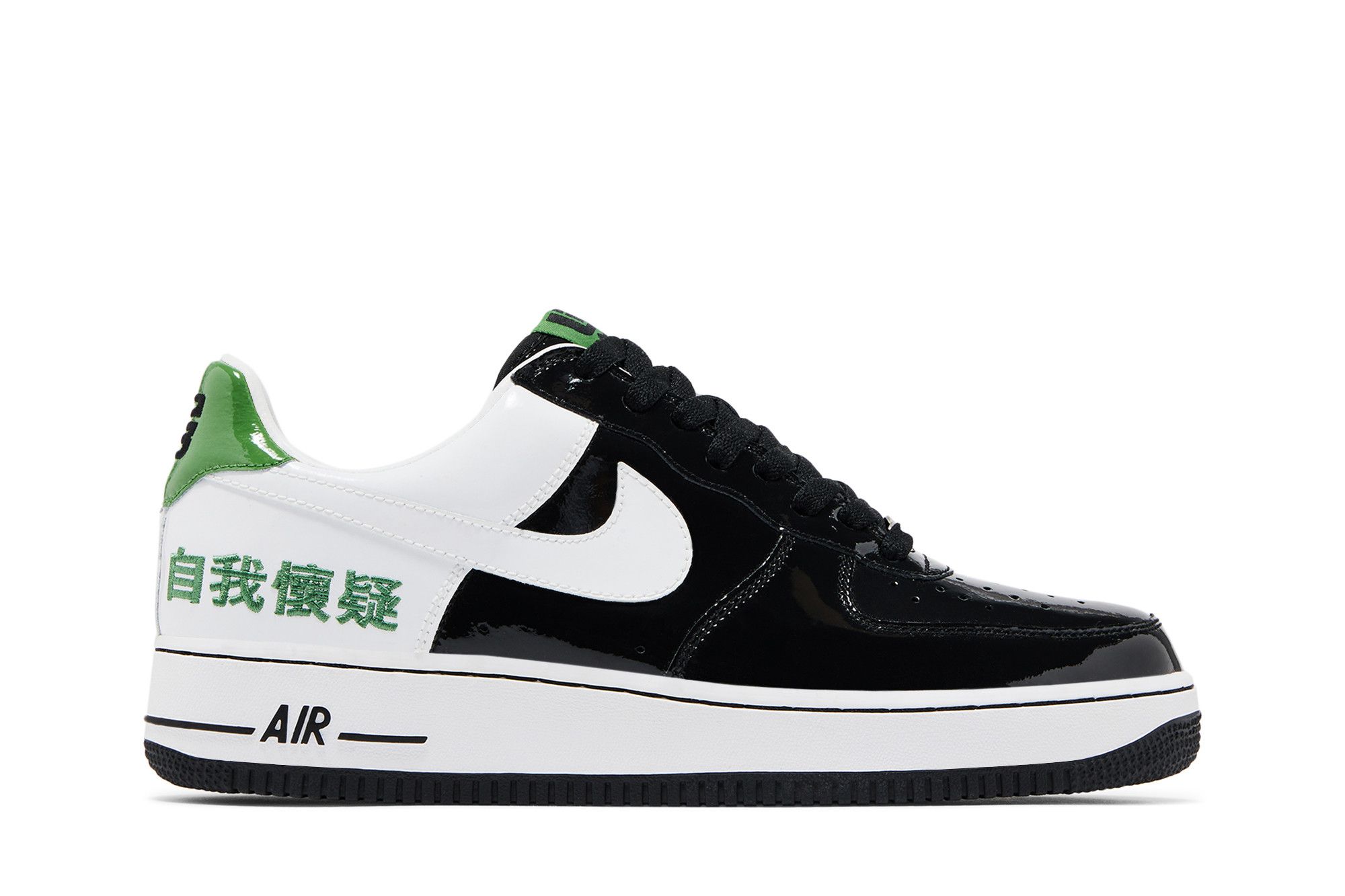 Buy LeBron James x Air Force 1 'Chamber of Fear Pack - Self