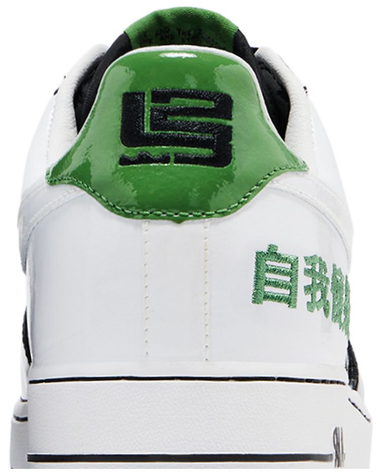 LeBron James x Nike Air Force 1 Chamber of Fear Pack   Self Doubt Cleveland Exclusive