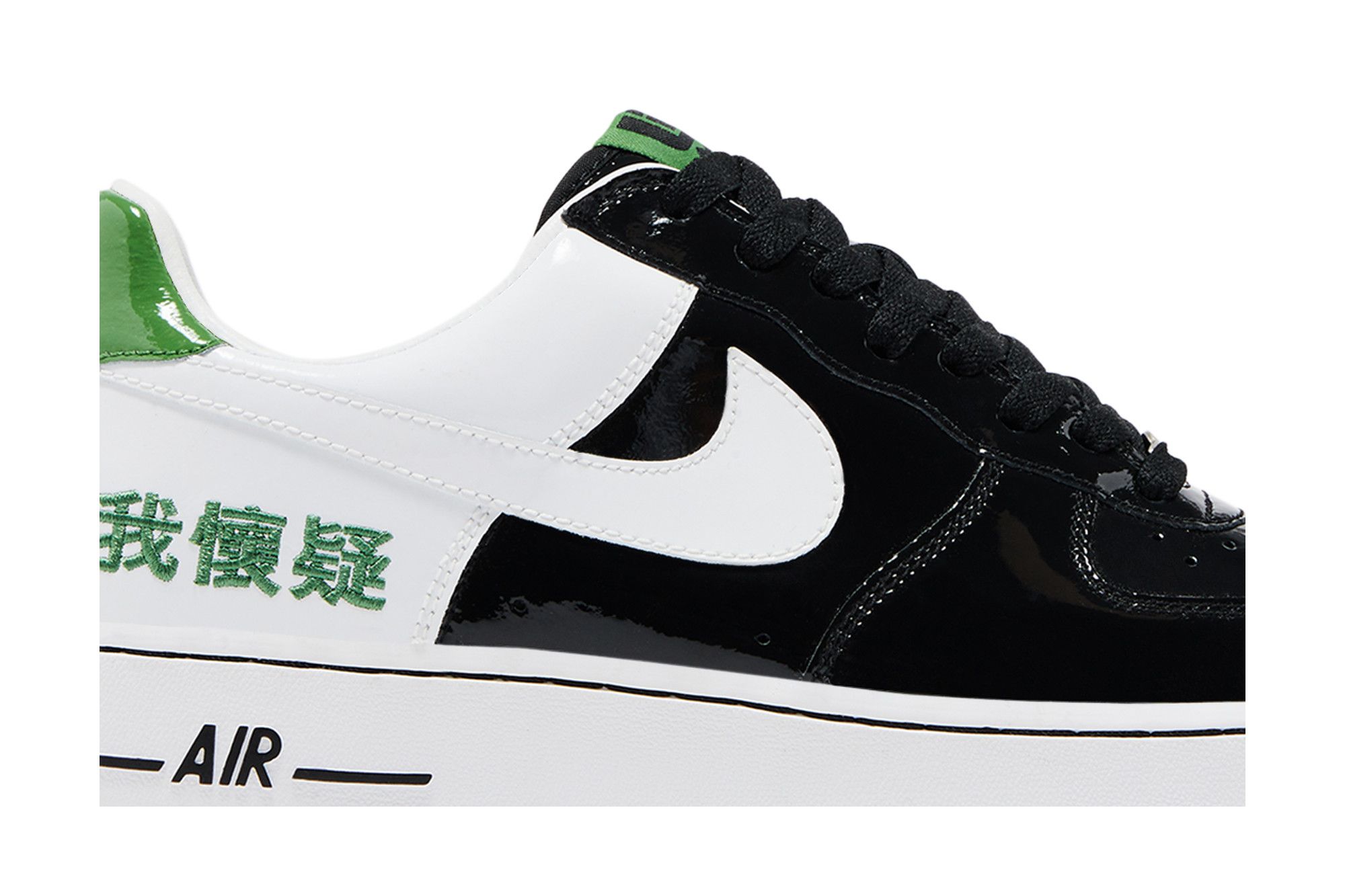 Buy LeBron James x Air Force 1 Chamber of Fear Pack Self Doubt Cleveland Exclusive 311729 011 GOAT