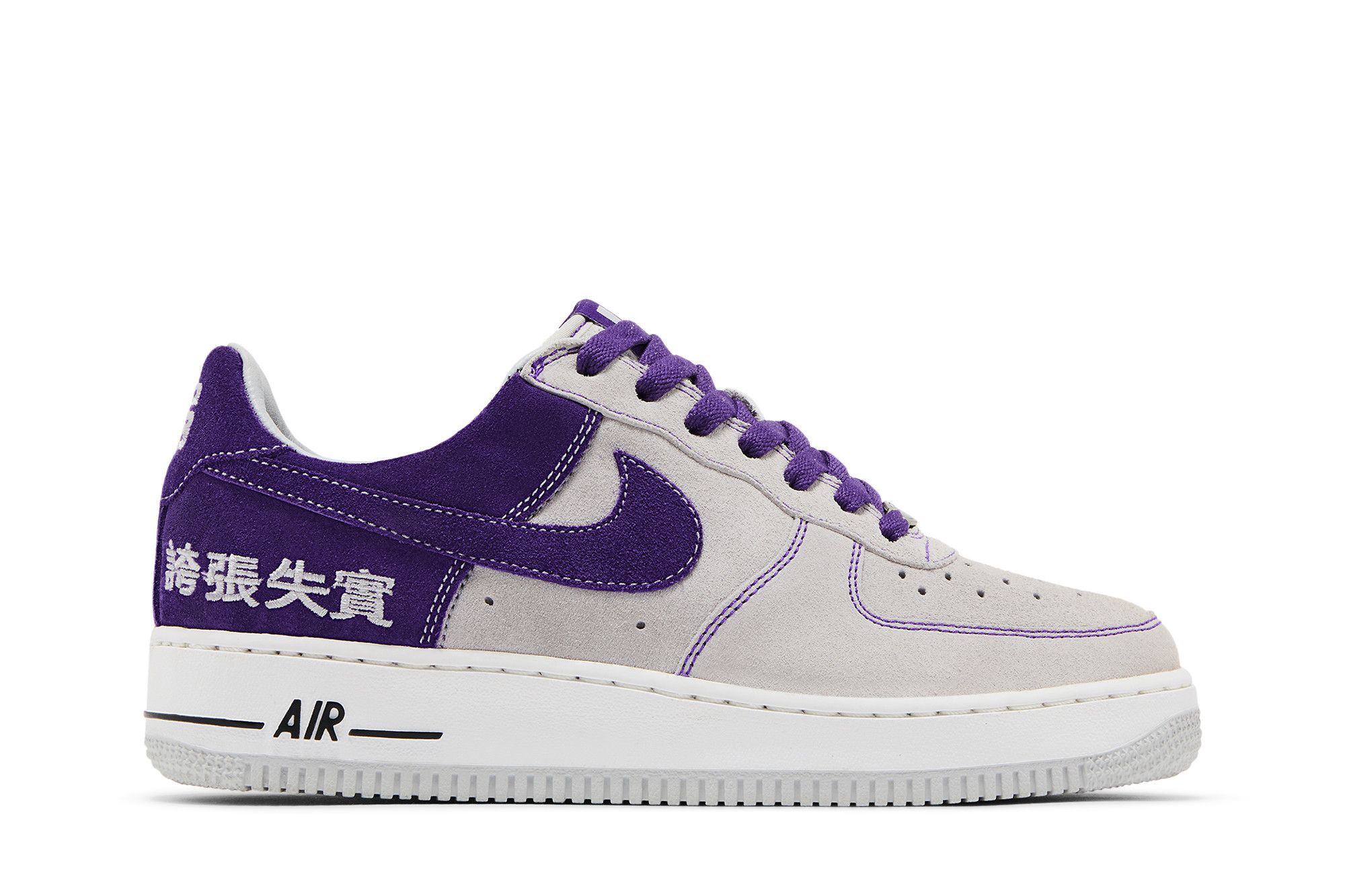 Buy LeBron James x Air Force 1 'Chamber of Fear Pack - Hype