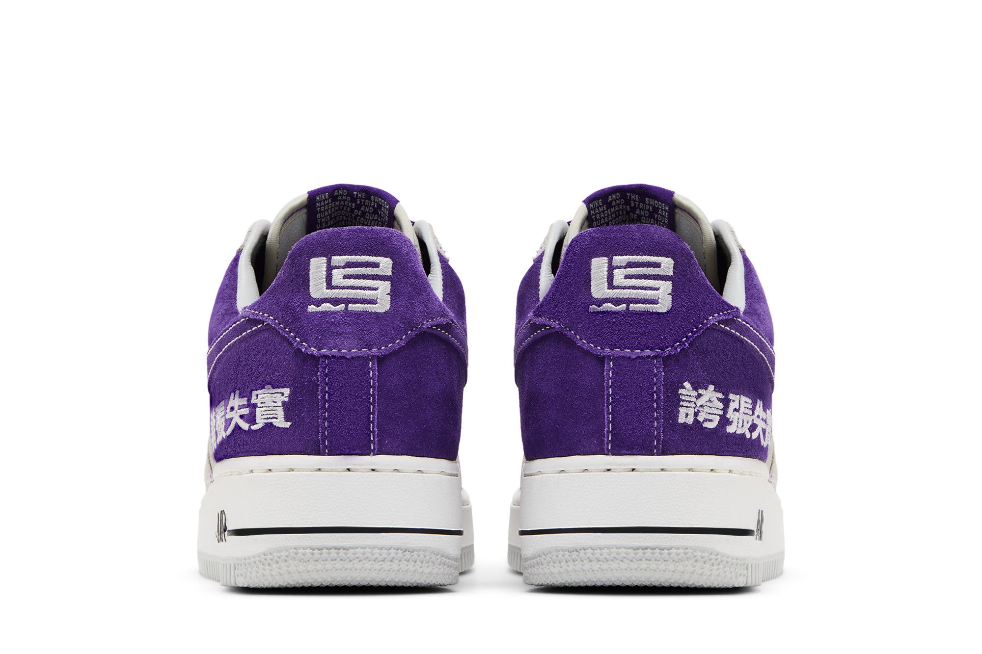 Buy LeBron James x Air Force 1 'Chamber of Fear Pack - Hype