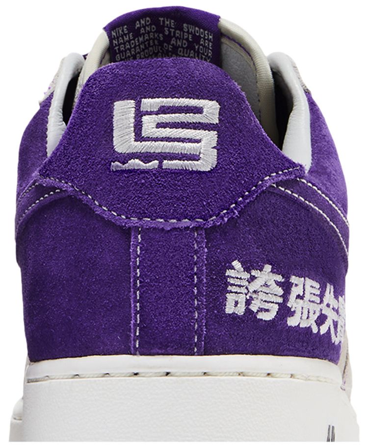 Nike LeBron James x Air Force 1 Chamber of Fear Pack   Hype San Francisco Exclusive