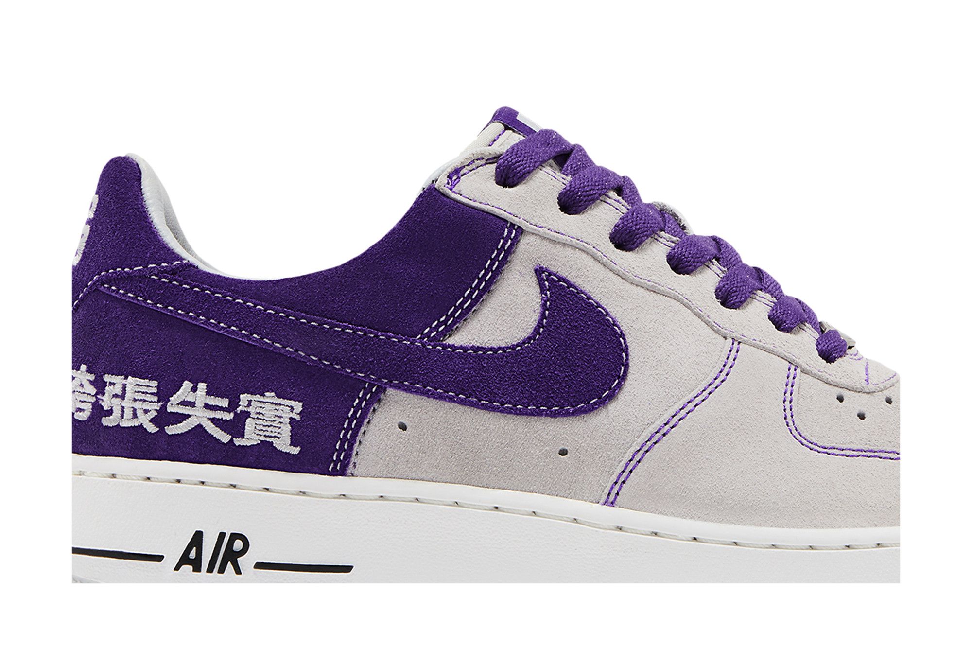 Nike air force 1 chamber of fear hype cheap