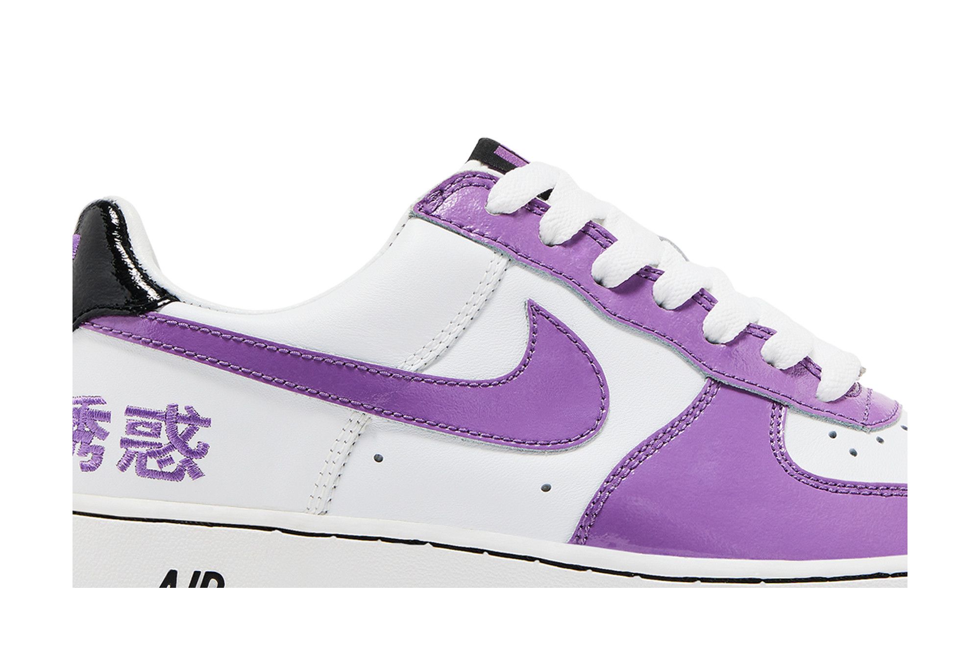 Buy LeBron James x Air Force 1 Chamber of Fear Pack Temptation New York Exclusive 311729 151 GOAT