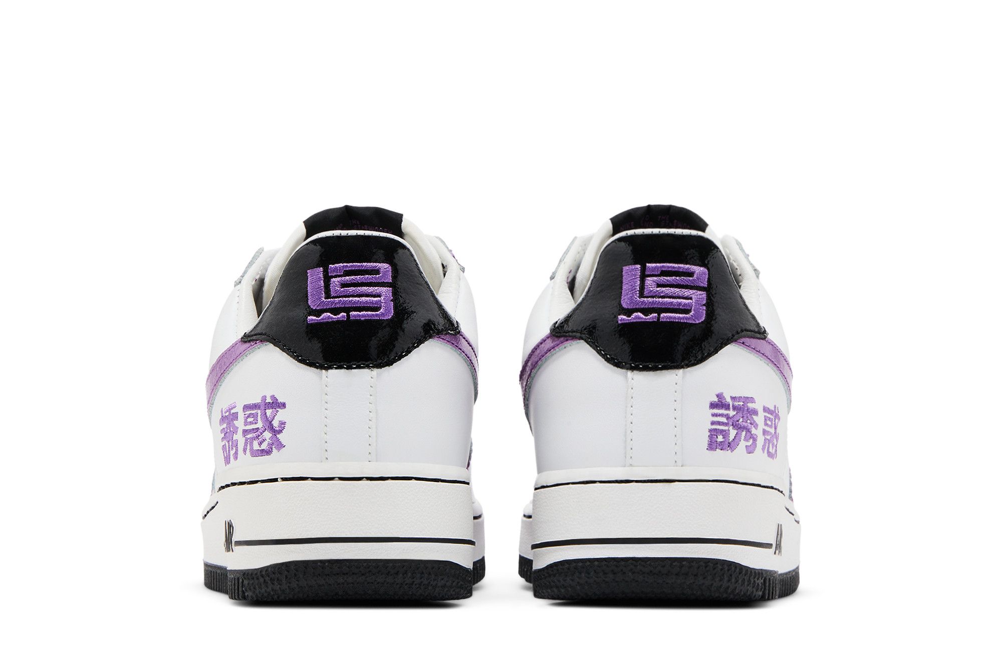 Buy LeBron James x Air Force 1 Chamber of Fear Pack Temptation New York Exclusive 311729 151 GOAT