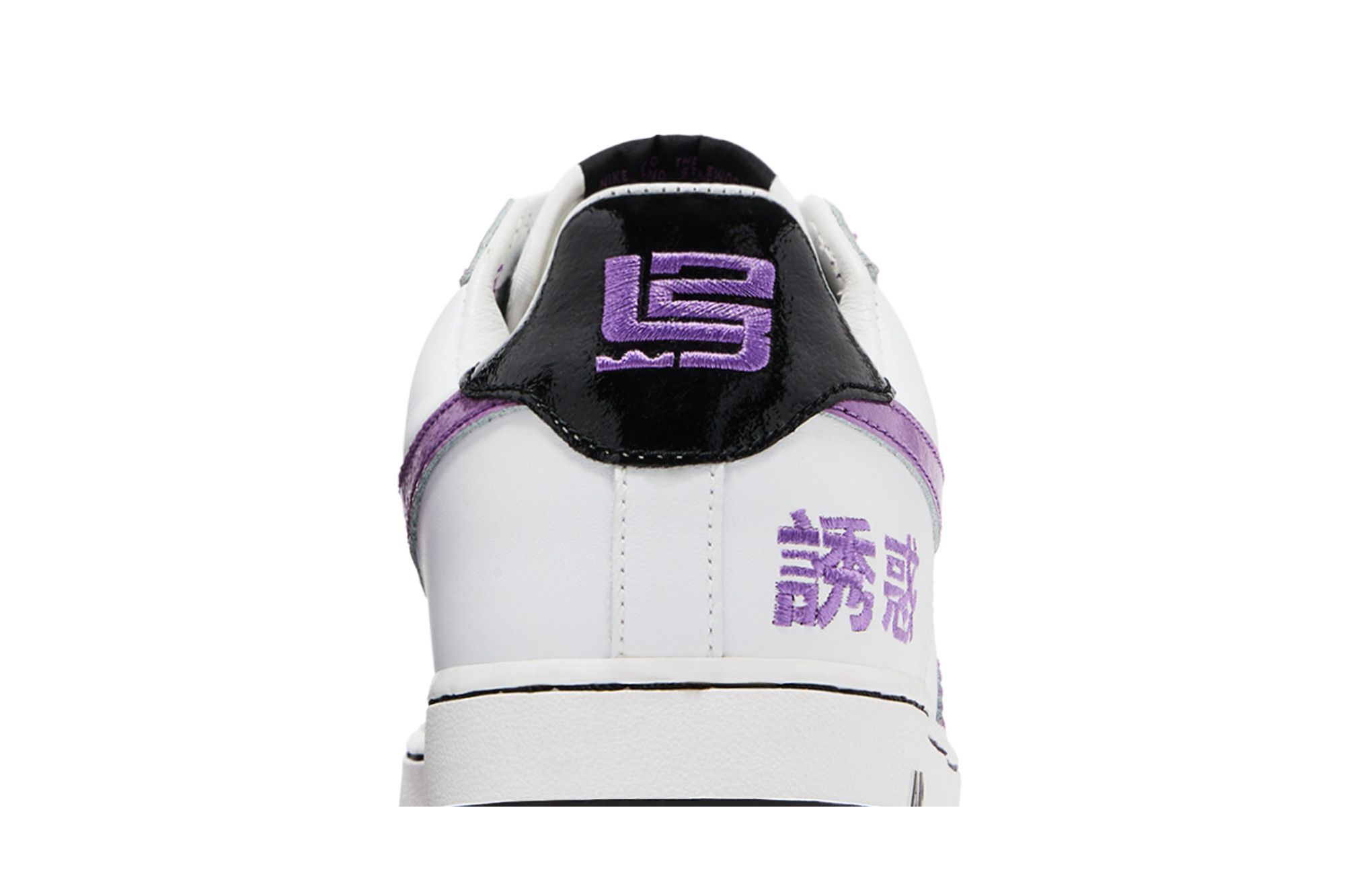 nike air force 1 chamber of fear temptation