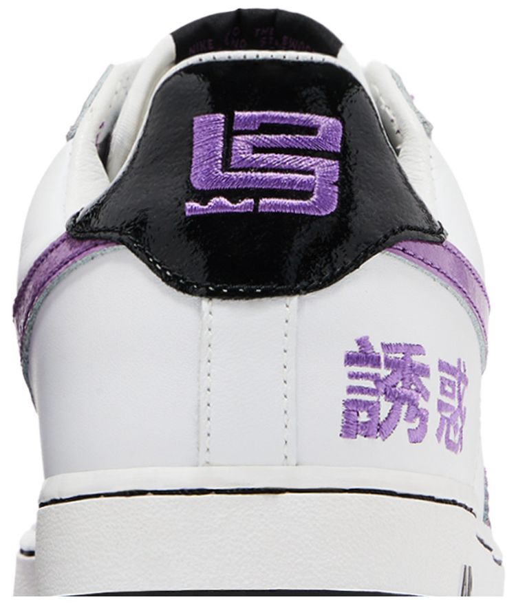 Nike LeBron James x Air Force 1 Chamber of Fear Pack   Temptation New York Exclusive