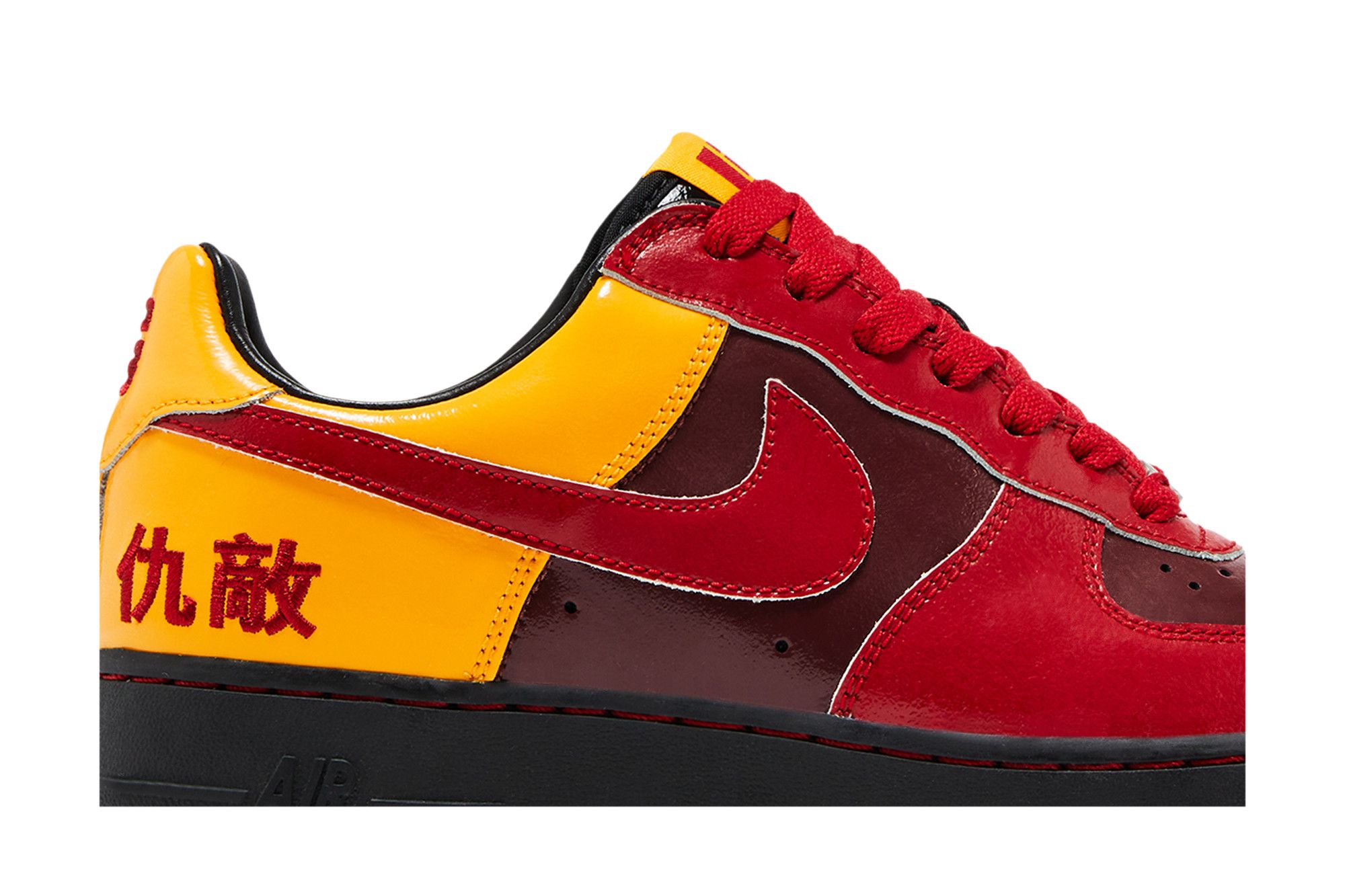 Nike air force 1 chamber of fear hater top