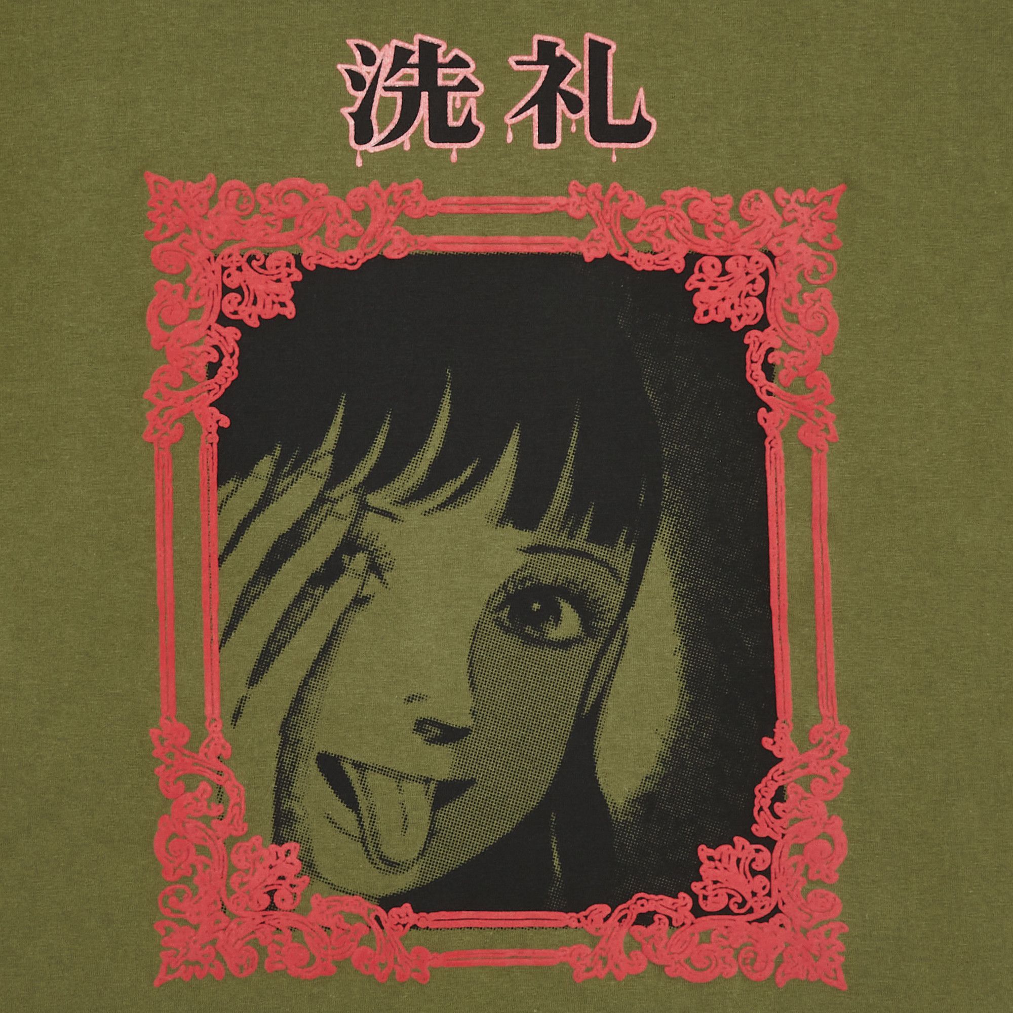 Buy GOAT Kazuo Umezu Sakura Tee Olive Green - 6915