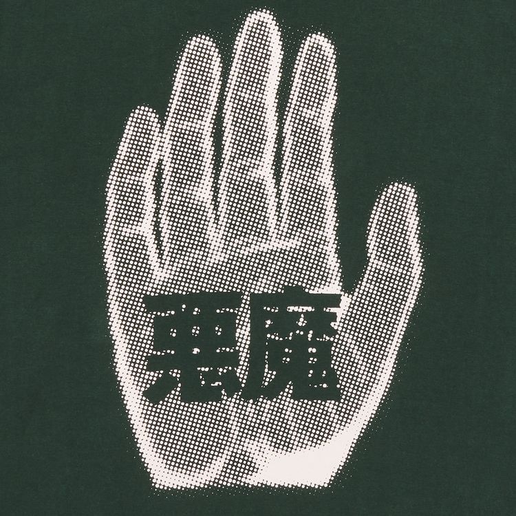 GOAT Kazuo Umezu DevilGod Kanji Tee Green