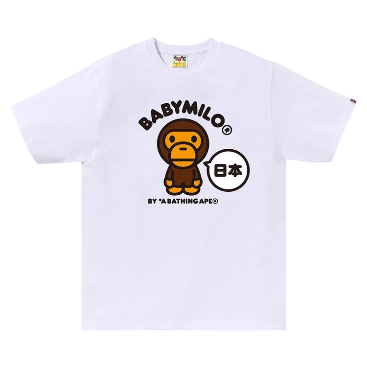 BAPE Japan Baby Milo Tee 2 White
