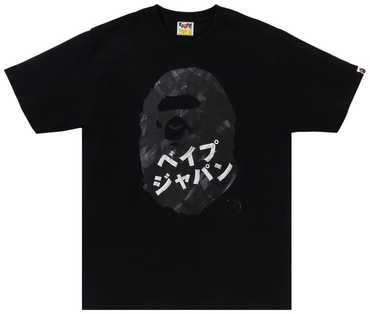 BAPE Ape Head Ink Painting Tee Black