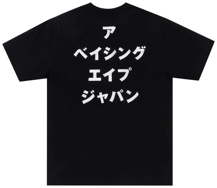 BAPE Ape Head Ink Painting Tee Black