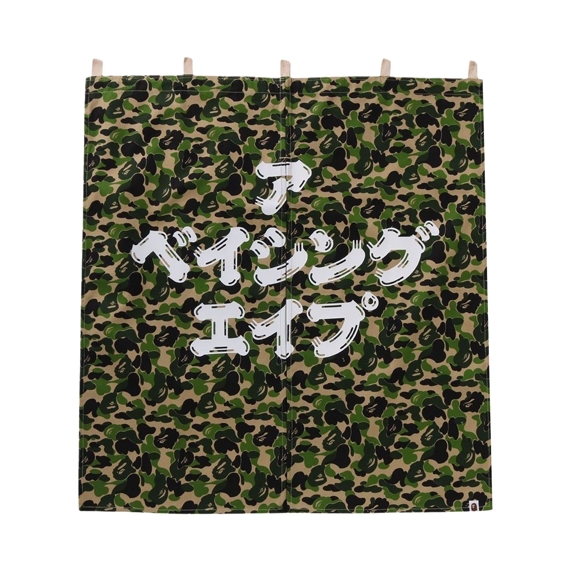 Buy BAPE ABC Camo Noren Curtain 'Green' - 1K80 192 019 GREEN | GOAT