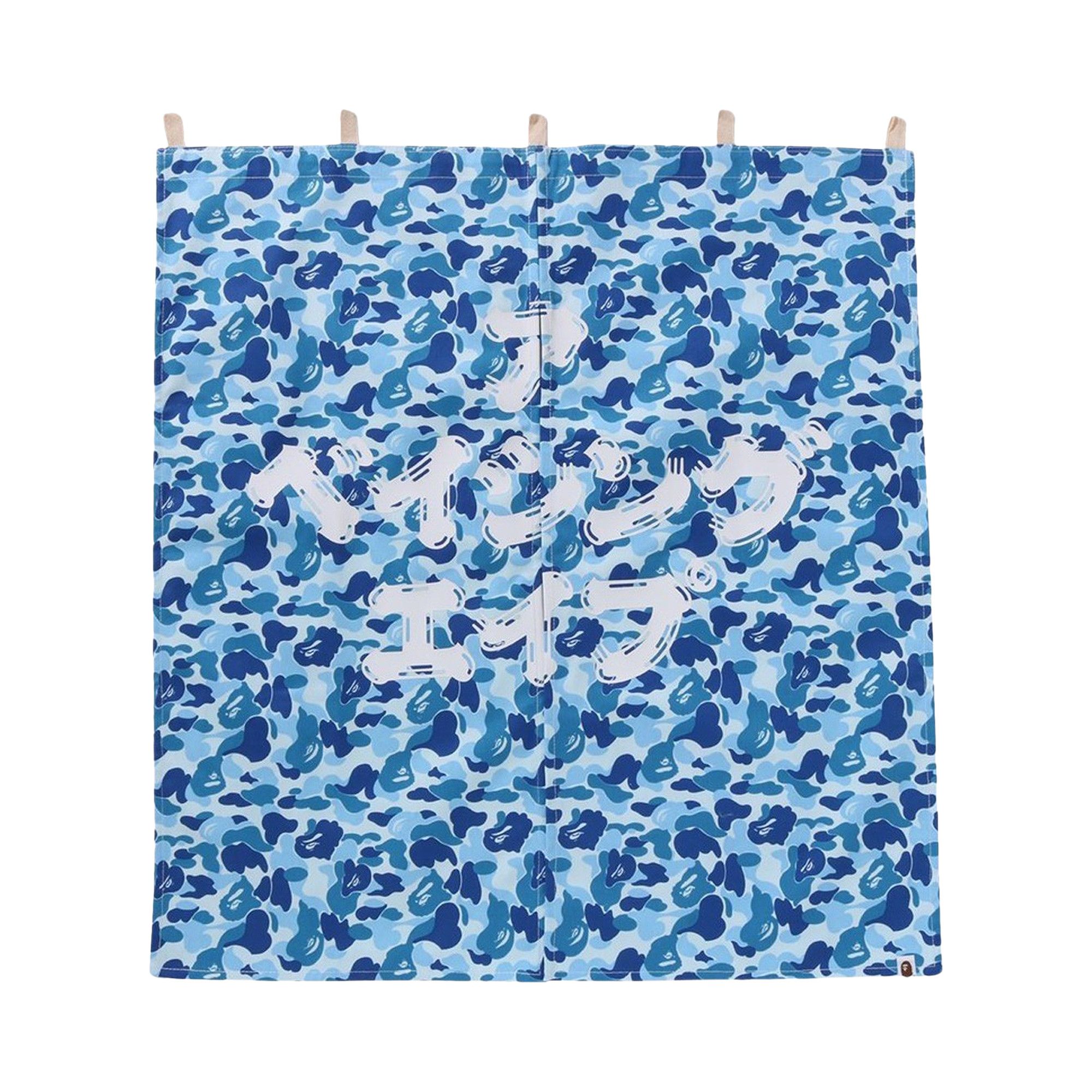 Buy BAPE ABC Camo Noren Curtain 'Blue' - 1K80 192 019 BLUE | GOAT
