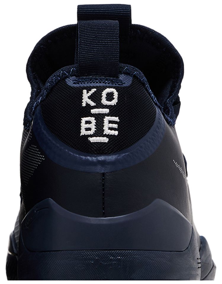 Nike Kobe AD TB 2018 Midnight Navy
